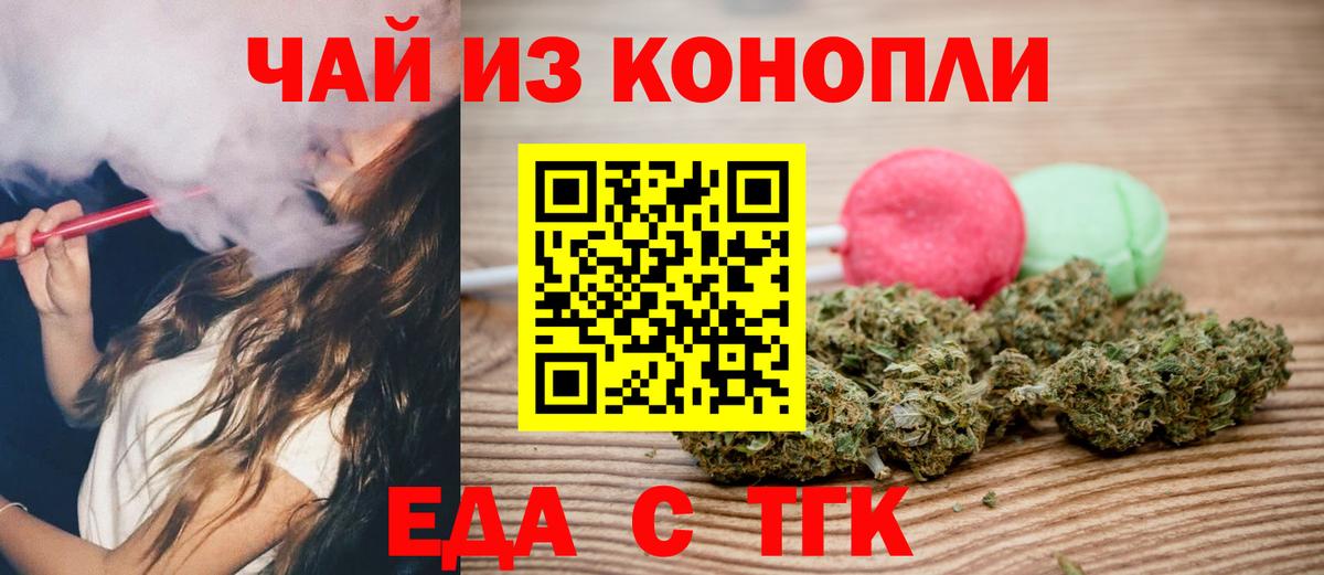 Canna-Cookies конопля  Вход с VPN  Северобайкальск 