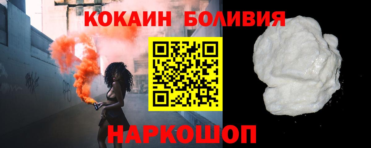 Cocaine Columbia Северобайкальск