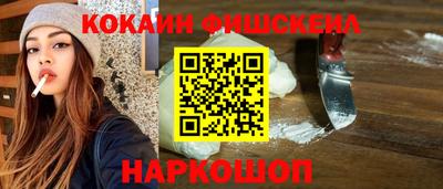 mix Пушкино