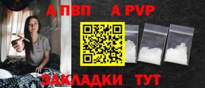 прущая мука Пугачёв