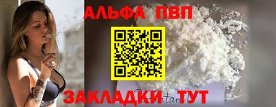 гидропоника Пыть-Ях