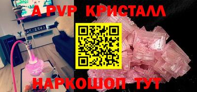 гидропоника Пыть-Ях