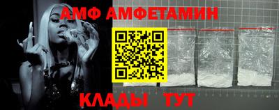прущая мука Пугачёв
