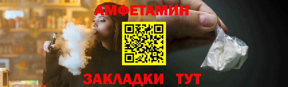 Первитин витя  Первитин витя  Вход с VPN  Северобайкальск 