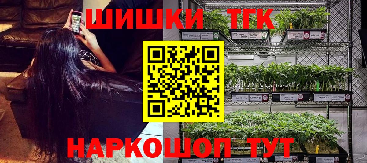 Конопля ГИДРОПОН  Марихуана MAZAR  Северобайкальск  Вход с VPN 